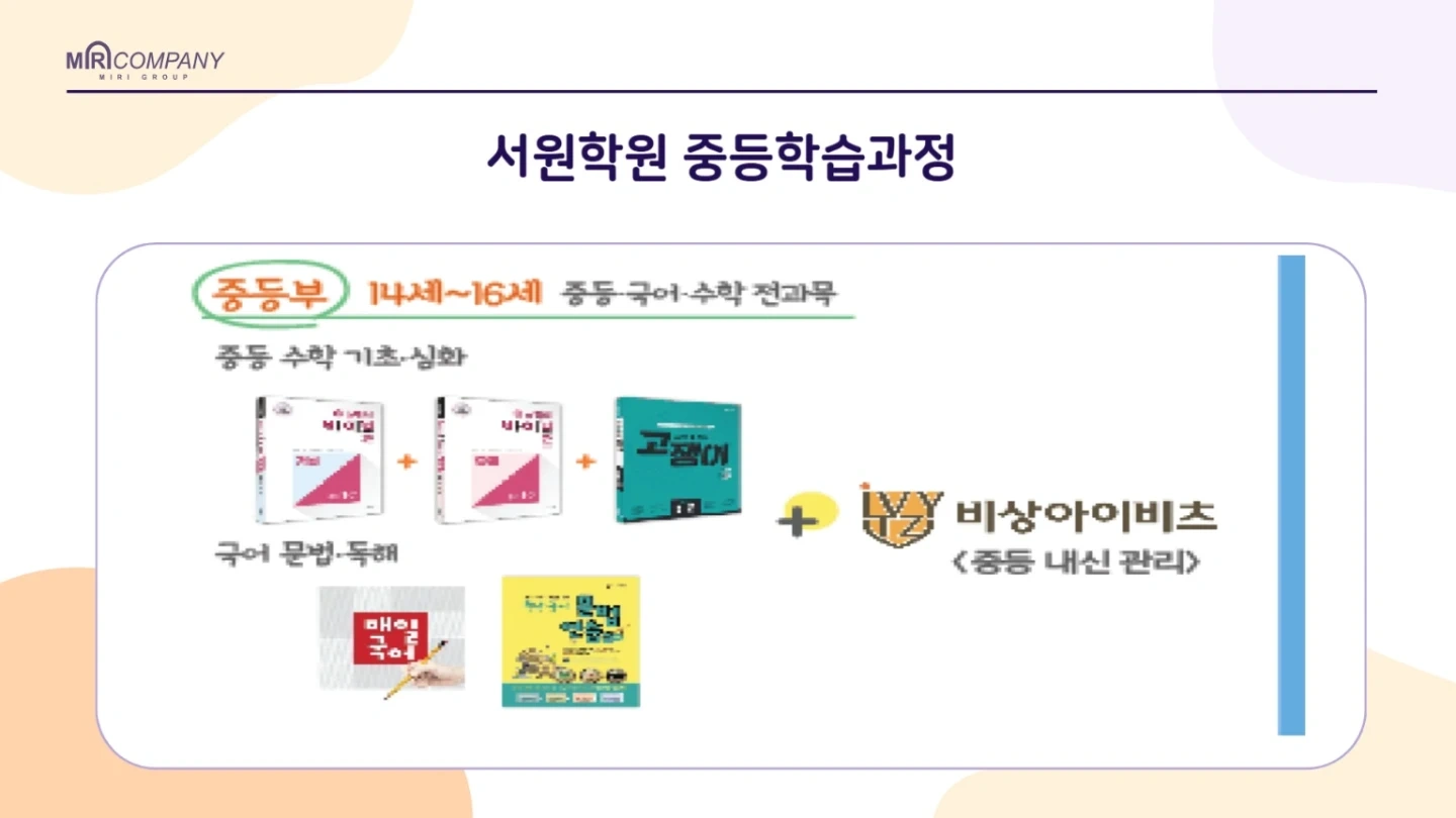 채점보조선생님 구합니다