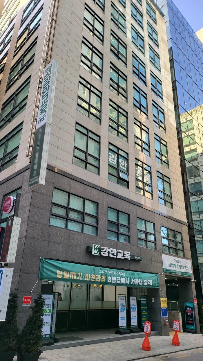 수능 영어 질의응답 조교선생님 채용