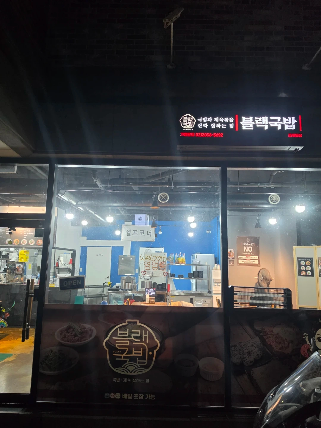 포장및서빙. 구해요