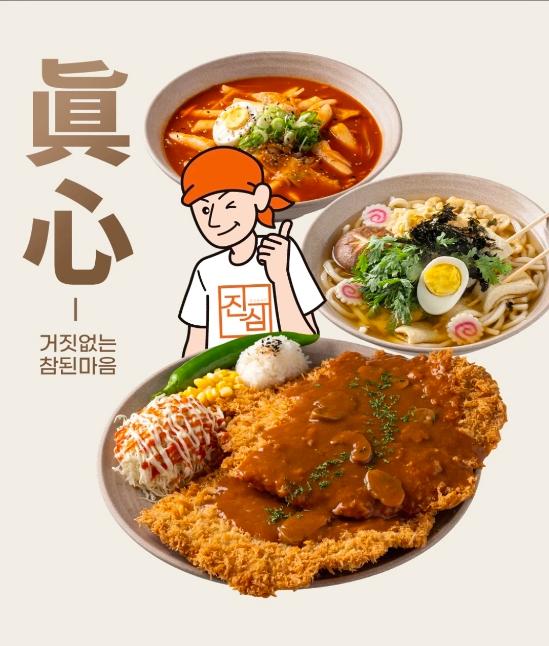 홀 직원 (주 6일)