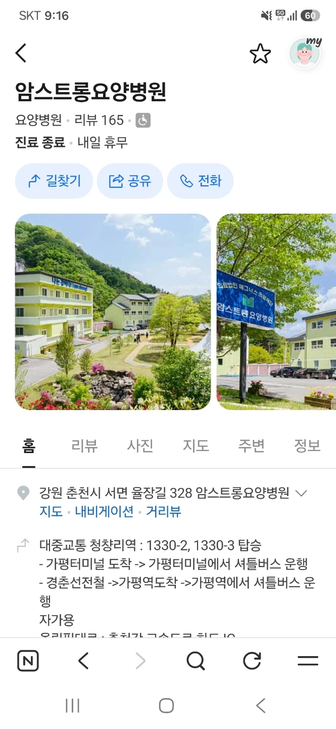 주방 알바 구합니다