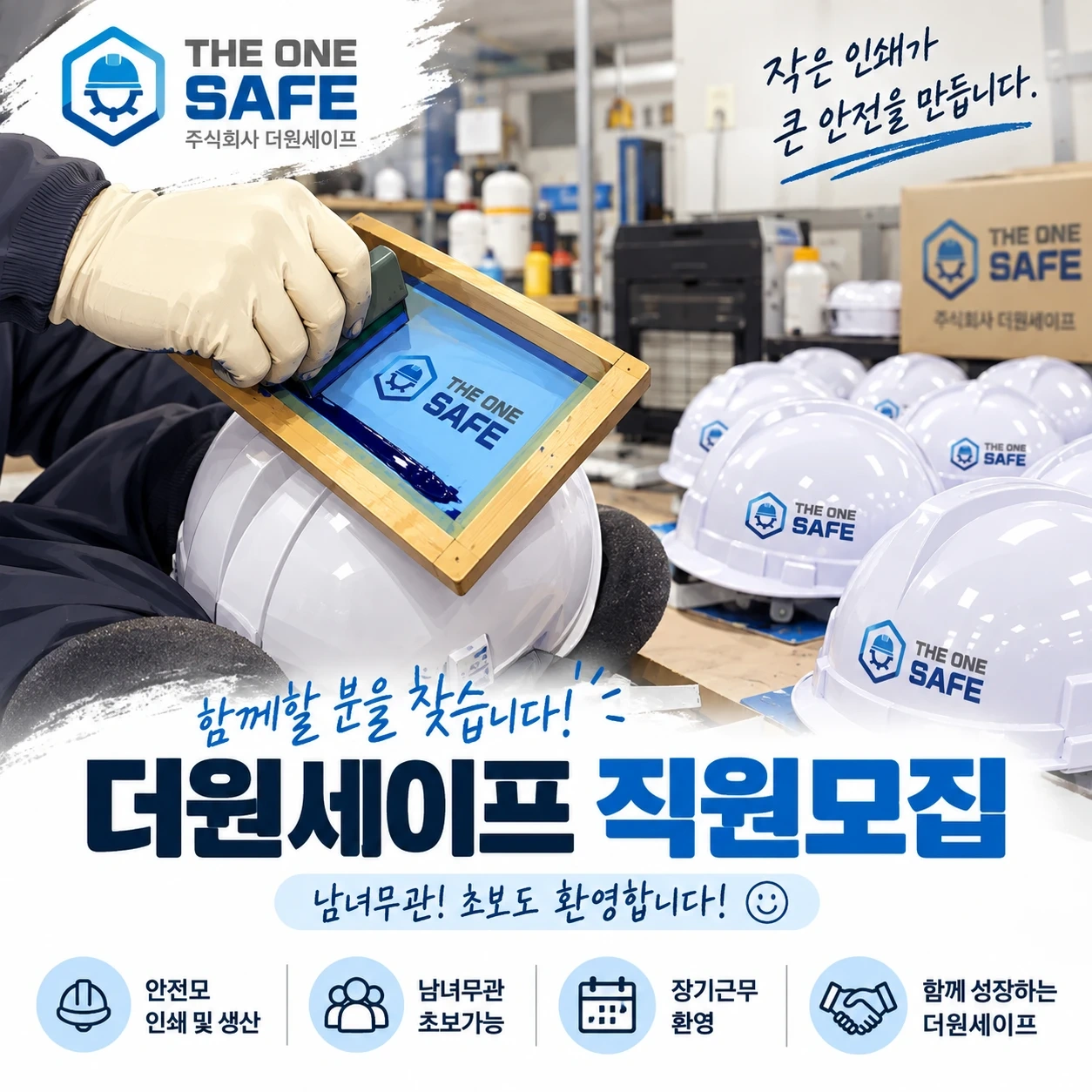 함께하실 가족 모집 남녀무관!