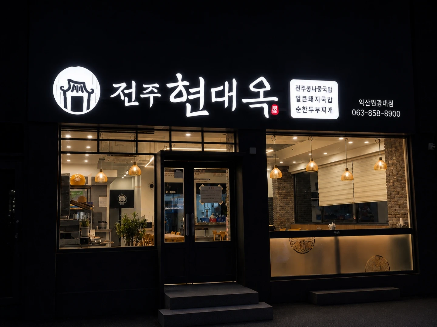 주말 홀서빙구함