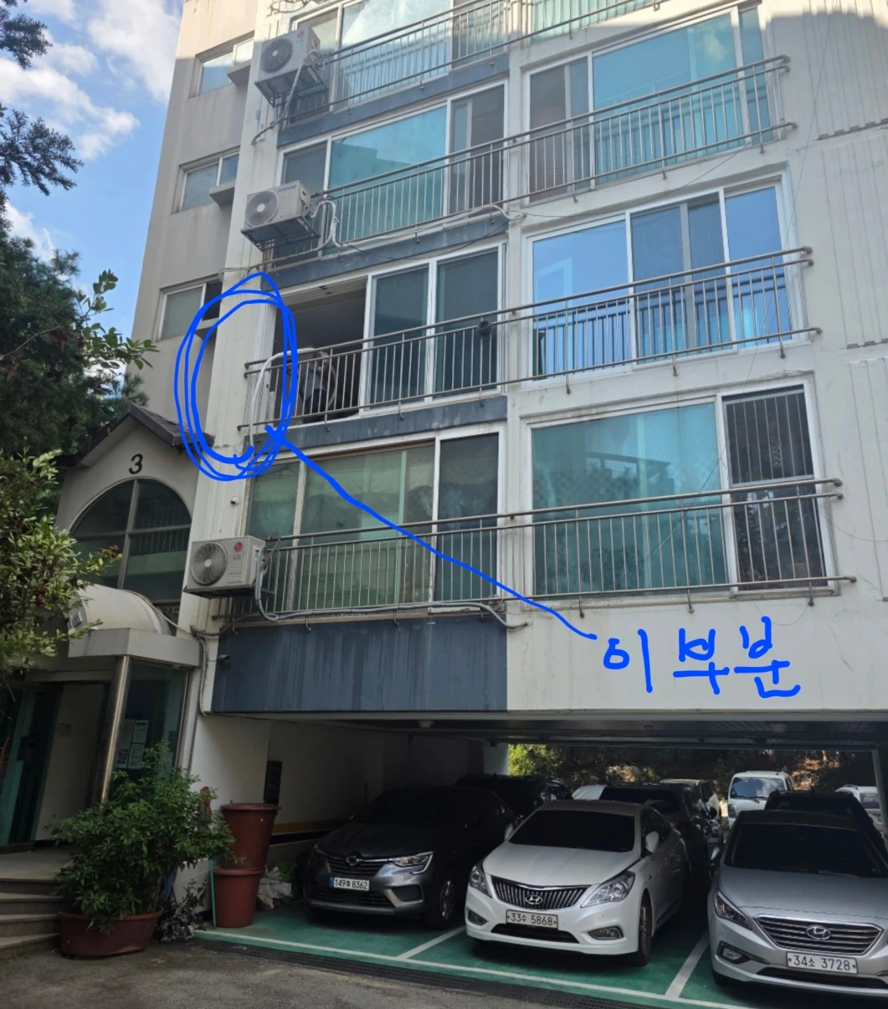 난간용접 해주실분 구합니다