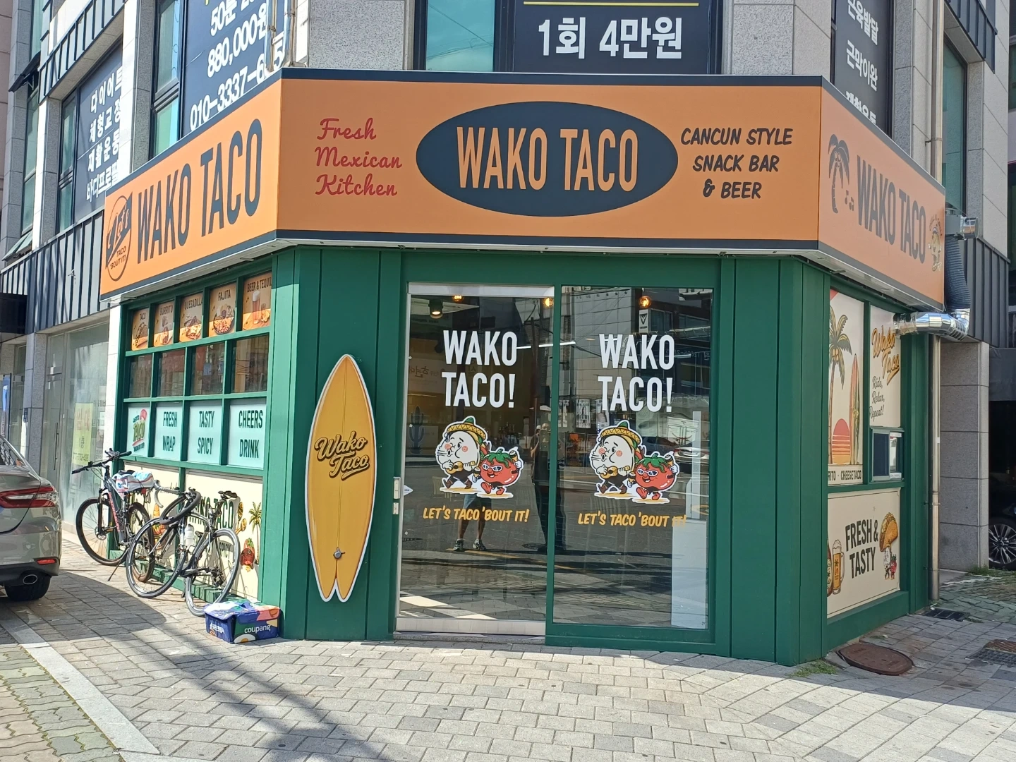 와코타코 포장 매장관리. 알바모집