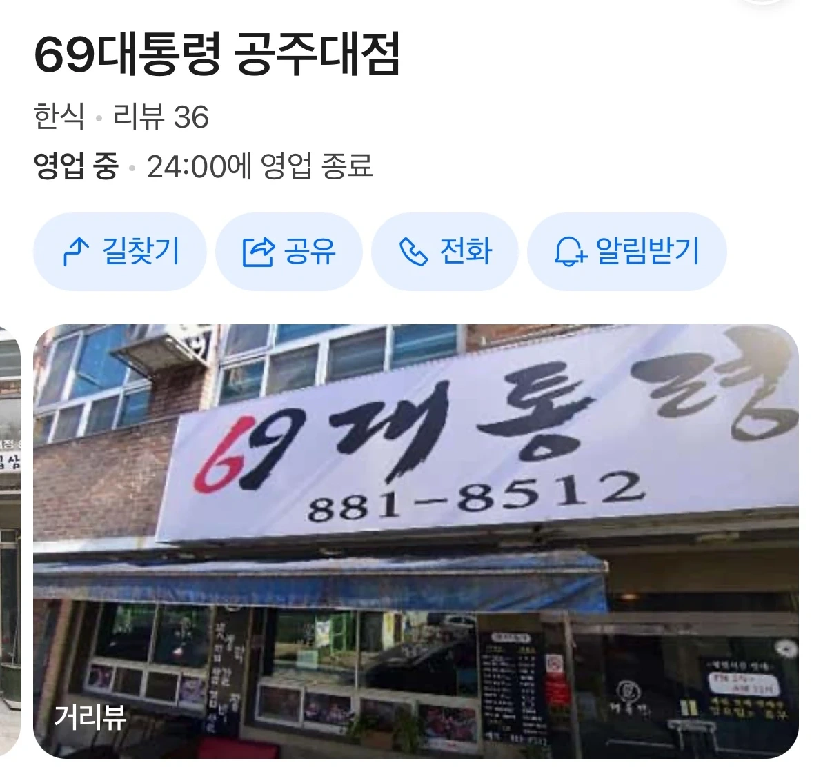 주방 보조 하실 분 모집합니다