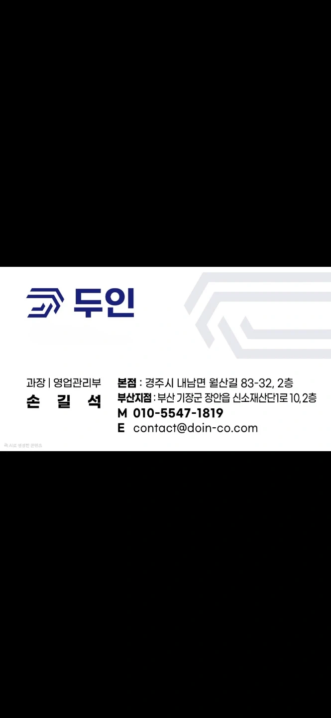 급구) 1일 120,000/ 자재정리