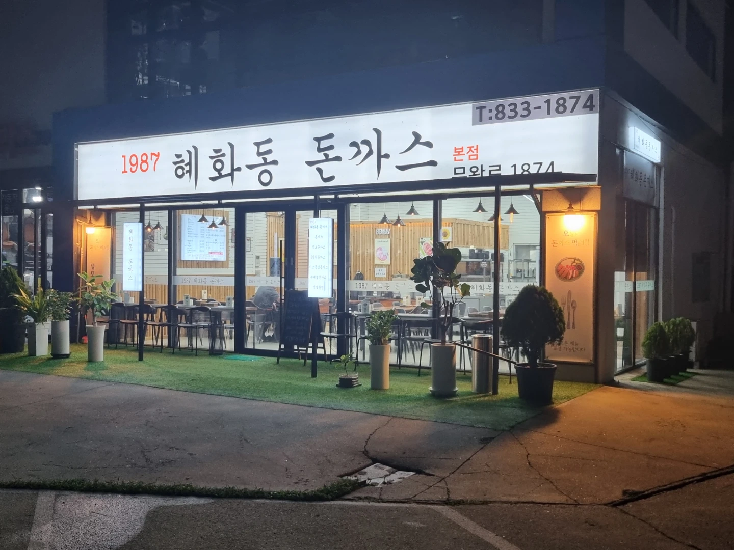 홀서빙 하실분