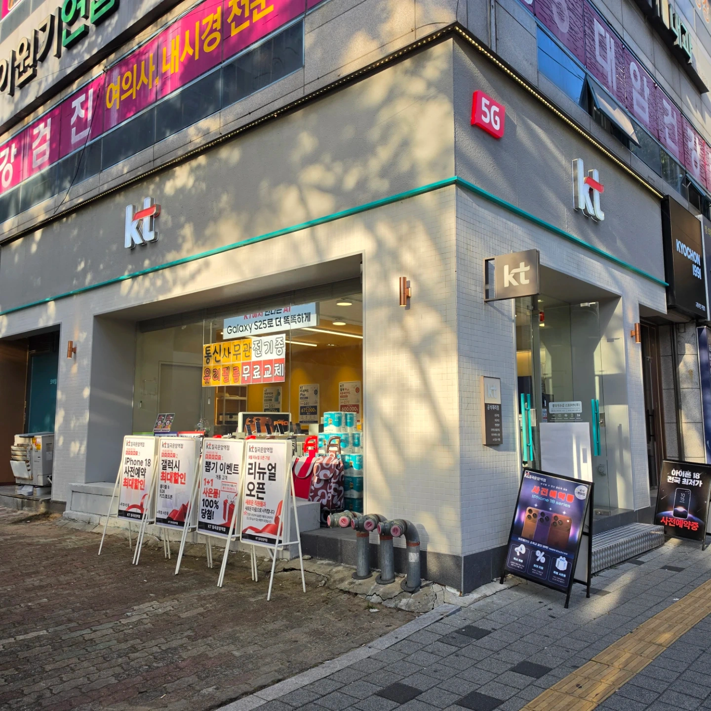 같이 일할 활기찬분 구해요!!