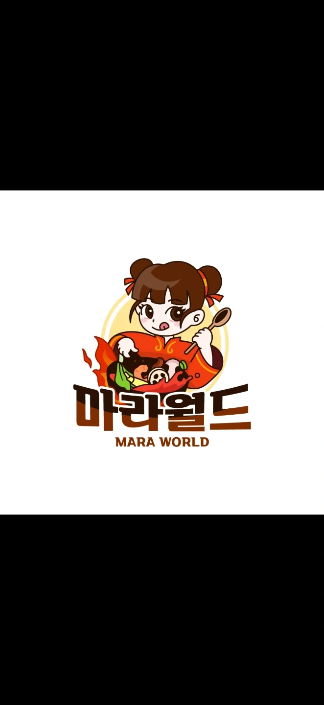 마라탕 배달전문점 주6일 저녁 직원 구합니다