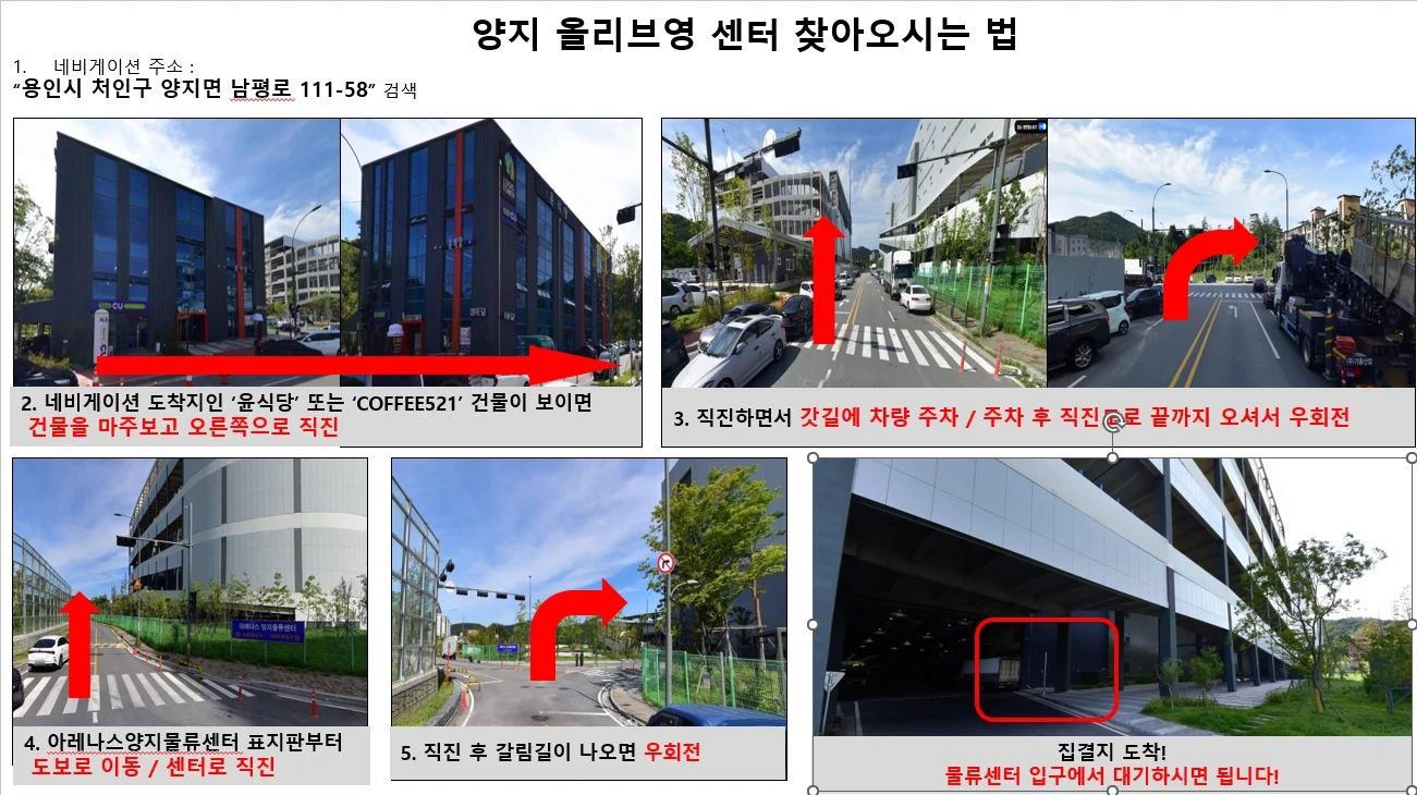 당일지급(첫 출근이벤트 )CJ 남사 네이버 주간 구인