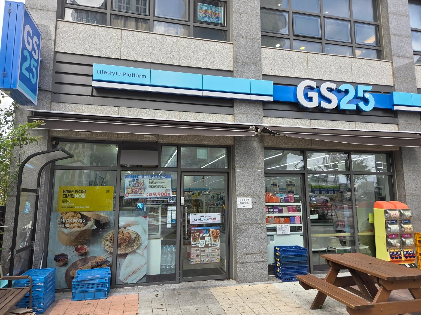GS25 중흥이편한점 스토어매니저(근무자) 모집