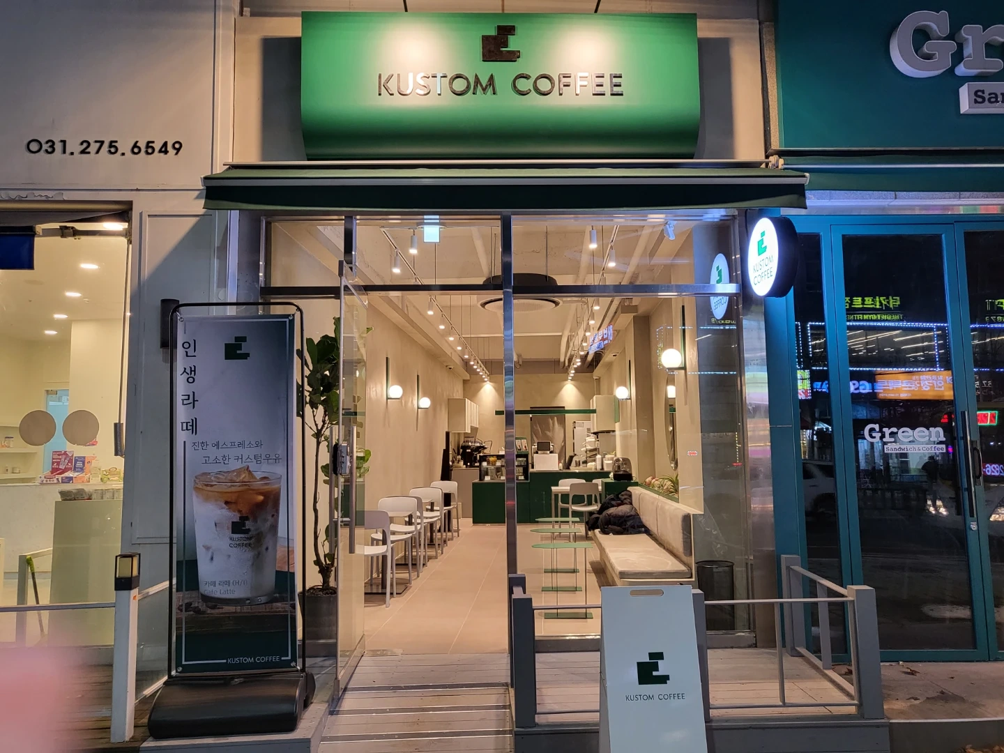 평일 마감 구합니다