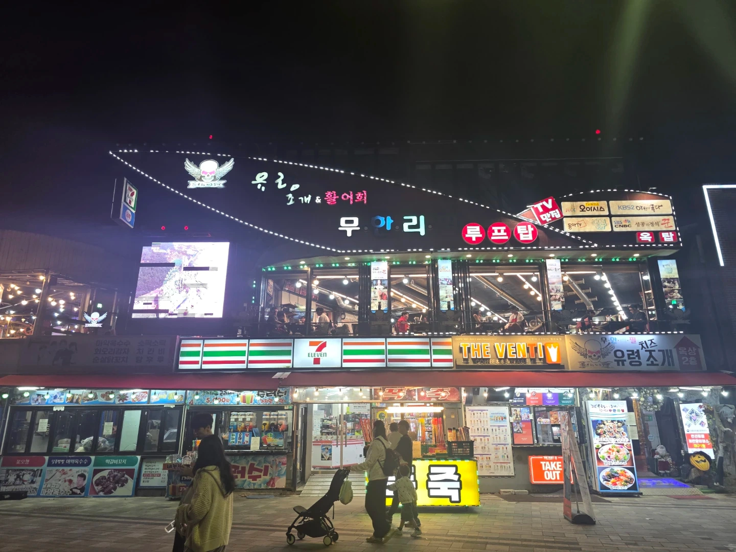 추석 홀서빙 해주실분!