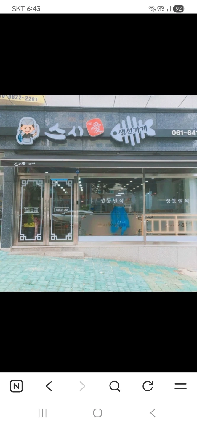 주말 알바 구합니다