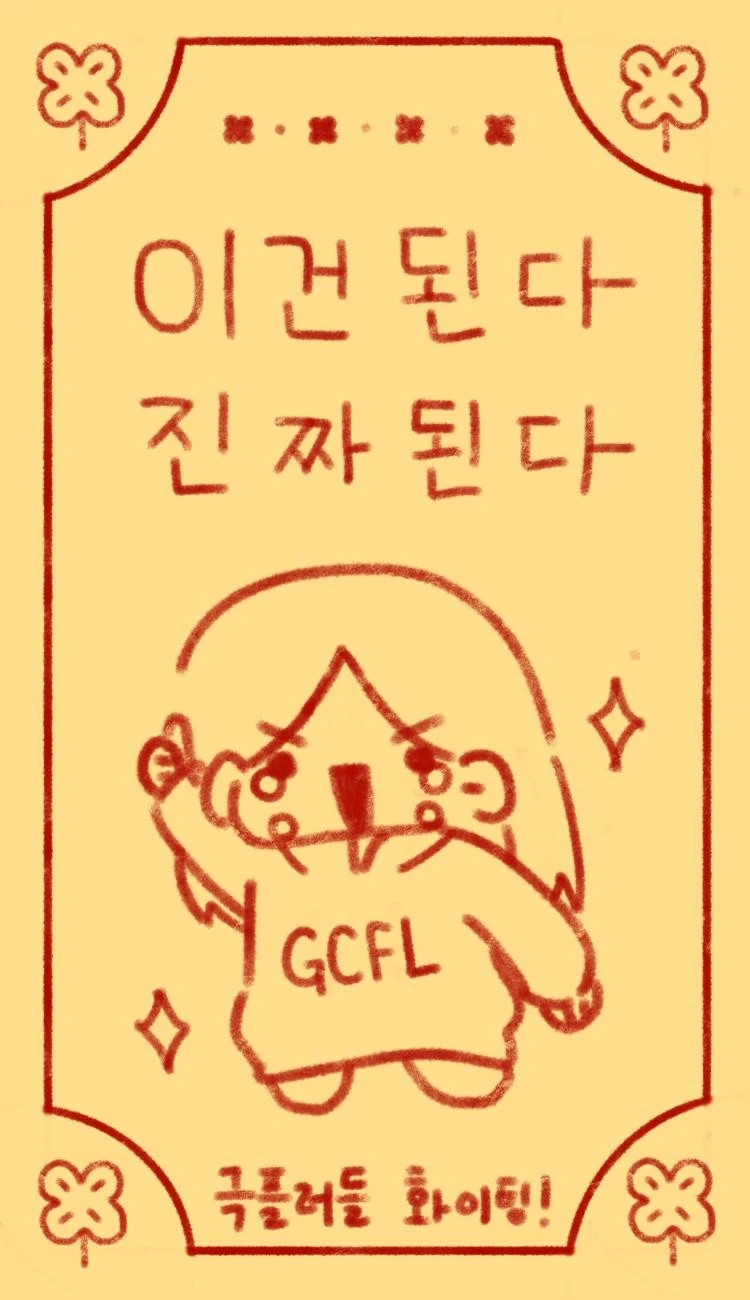 고3 논술(약술) 과외 선생님 구해요!