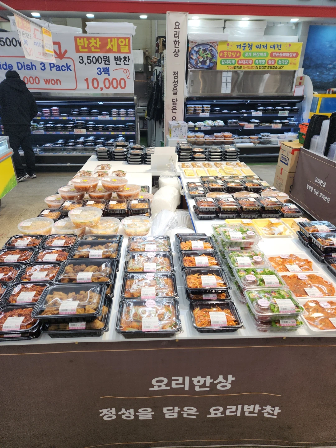 둔포한샘마트내반찬코너 알바및 팽성국밥집에서1명씩구합니다