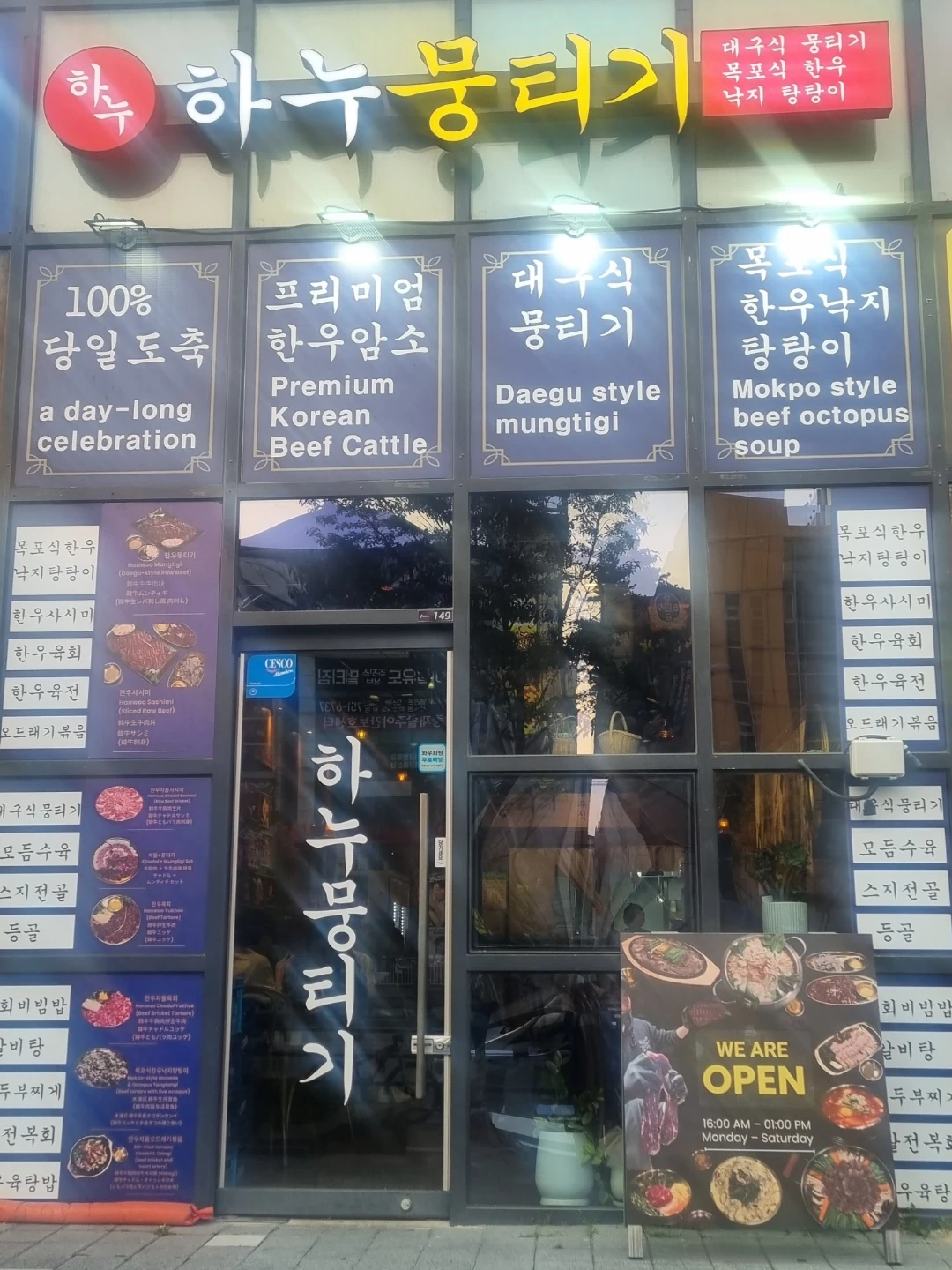홀 서빙 해주실 ** 모십니다.