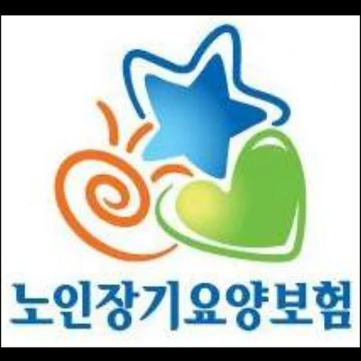 (창곡동)4등급독거여자어르신요양보호사구인