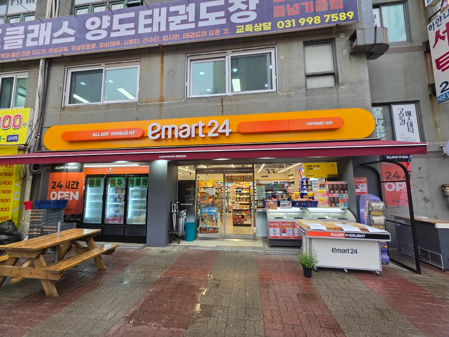 함께 근무할 부지런하고 성실한 아르바이트생을 찾습니다!