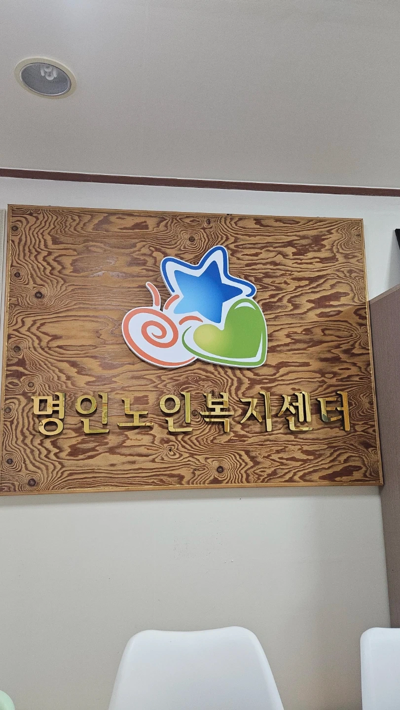 대현들안채5등급할머니