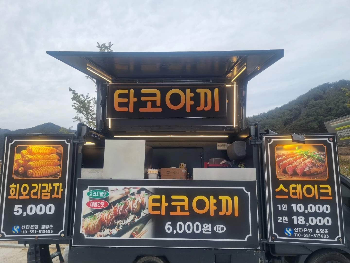 음식판매보조