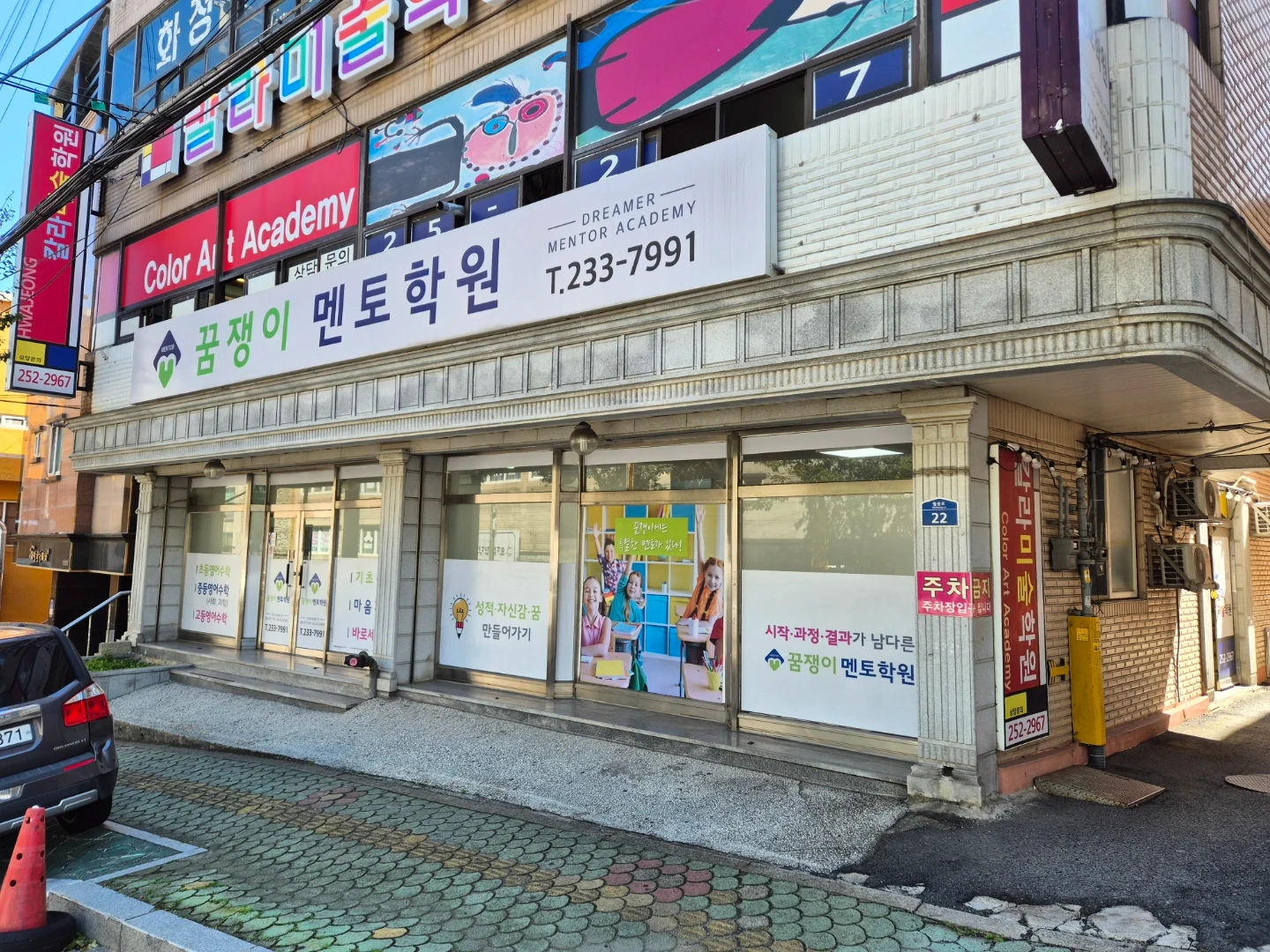 보람을 함께 나눌 수학 선생님 찾아요.