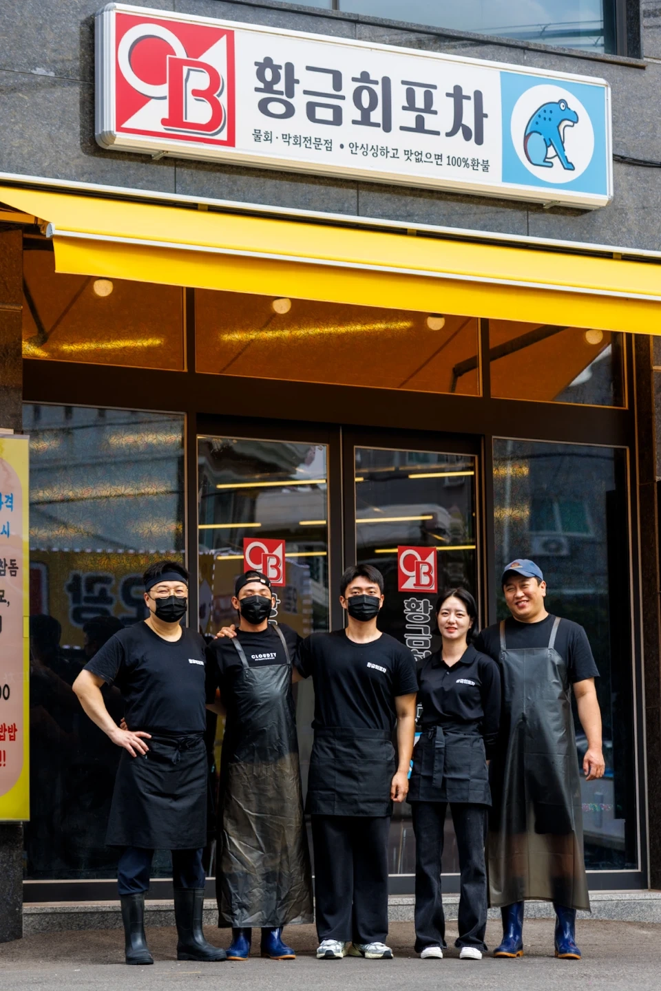 황금회포차 광주 쌍촌점 홀서빙,설거지합니다