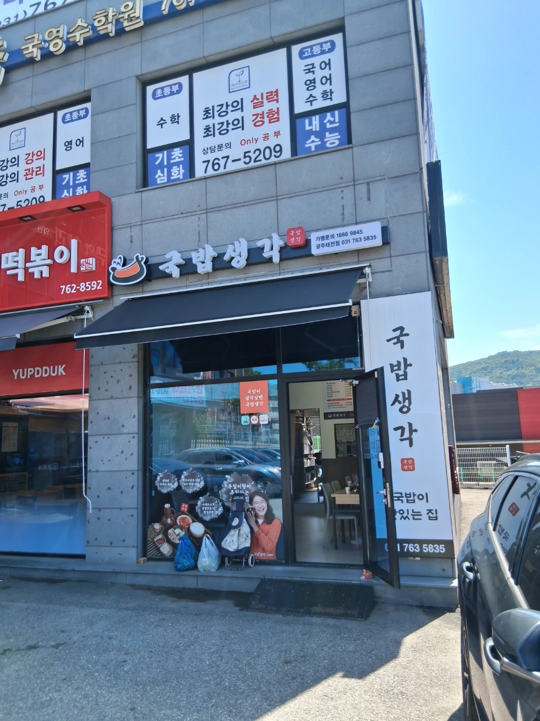 주방보조및 서빙 구합니다