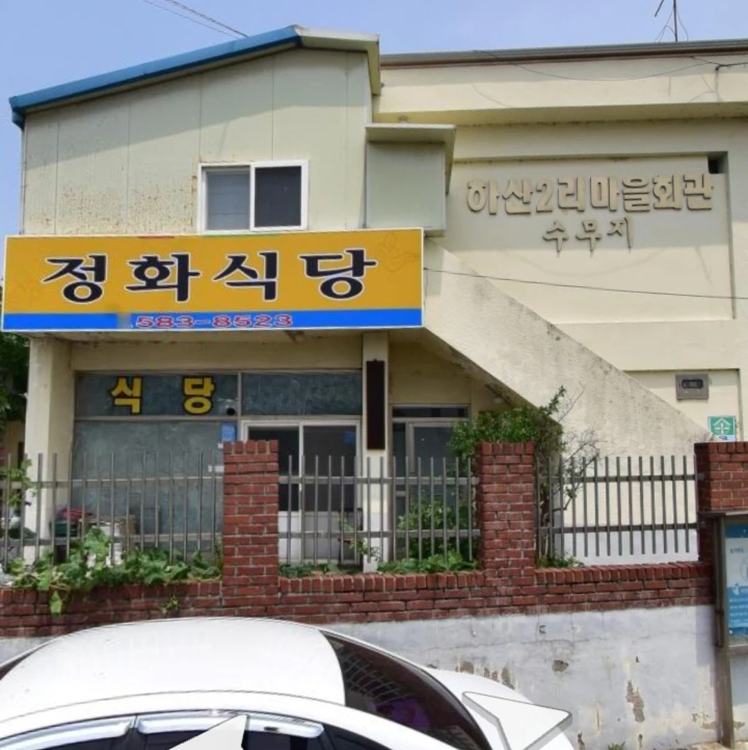주방보조 1부 구해요