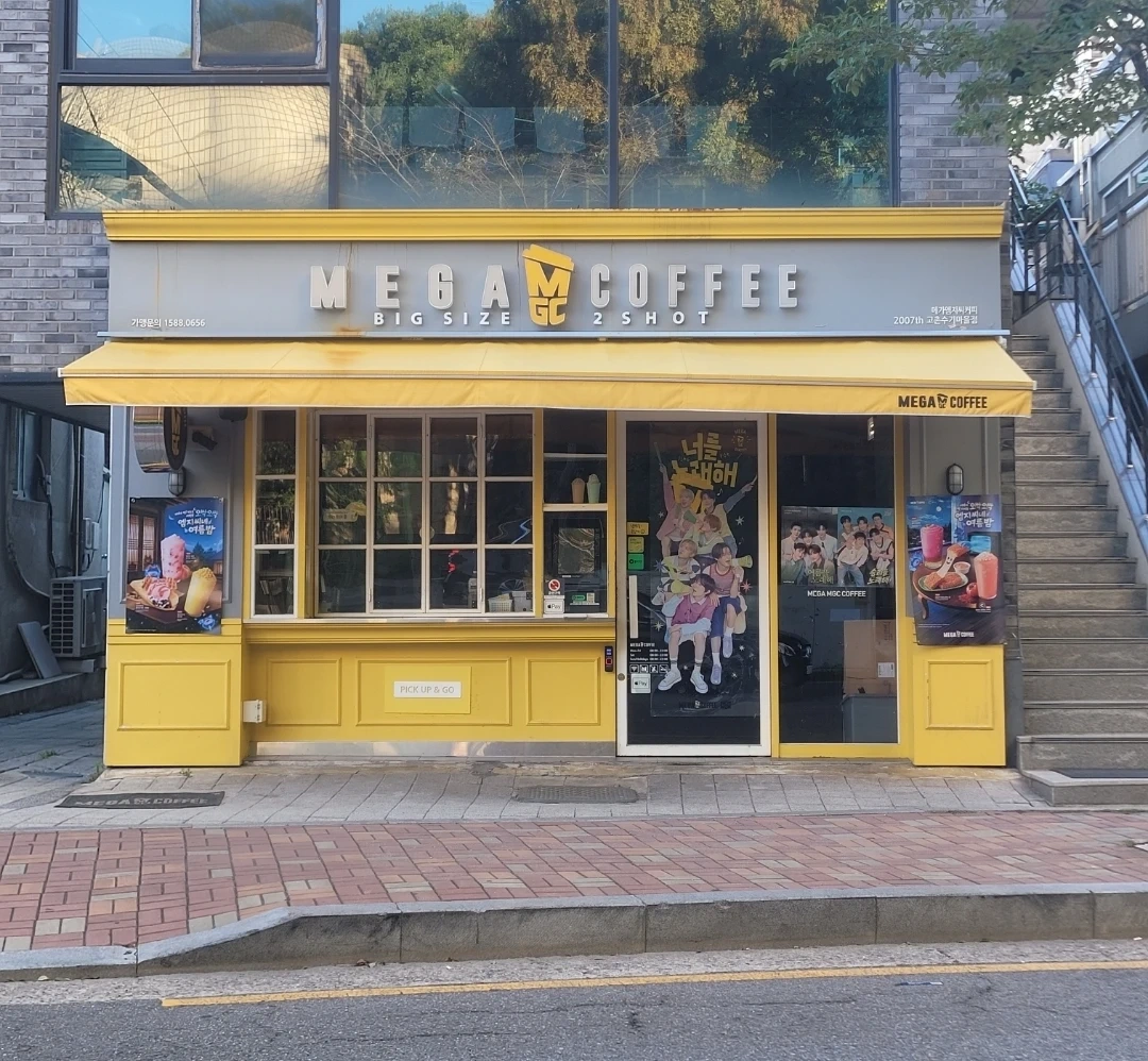 메가MGC커피 고촌수기마을점 아르바이트 모집