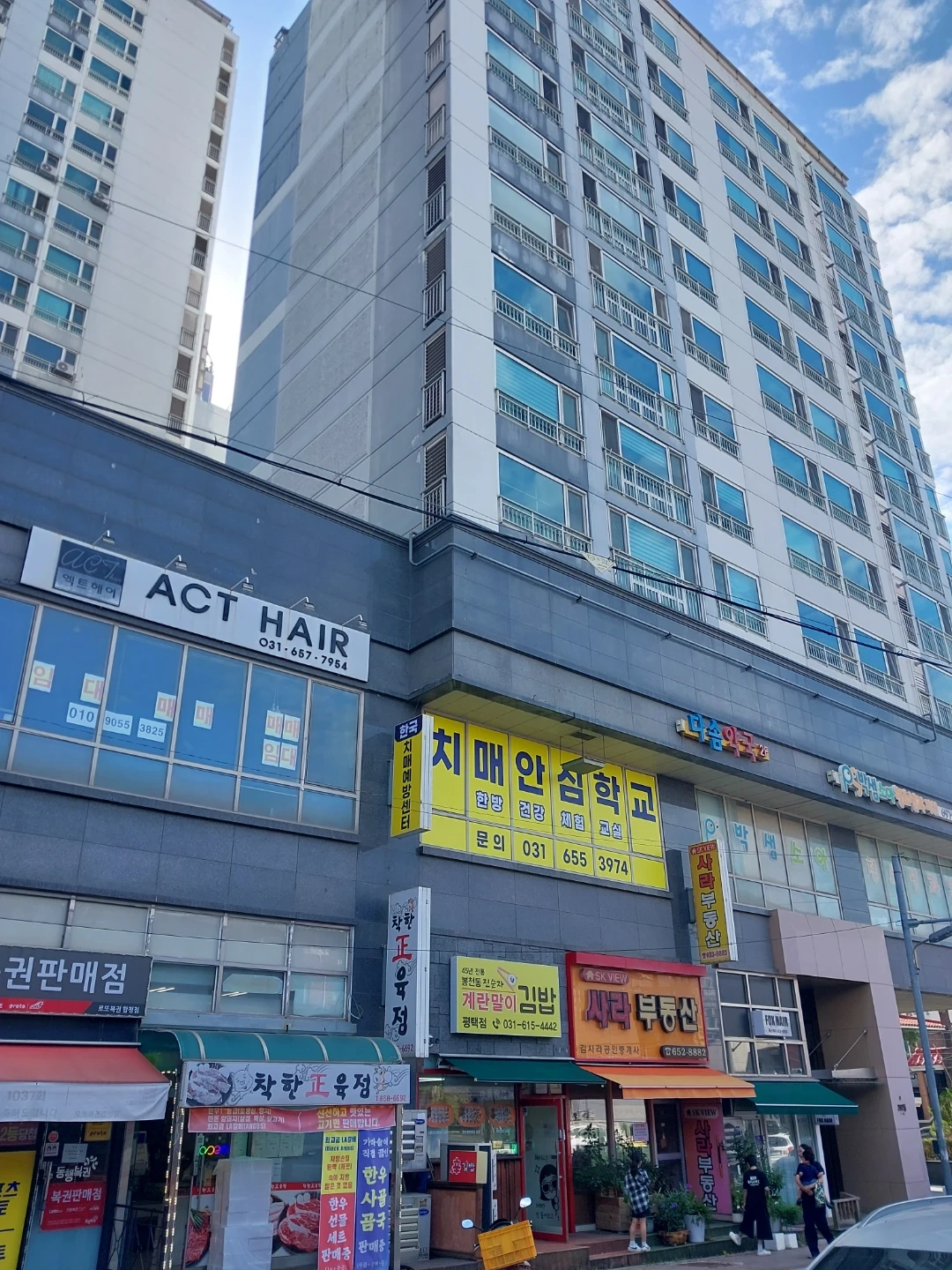 수업보조 선생님 모집