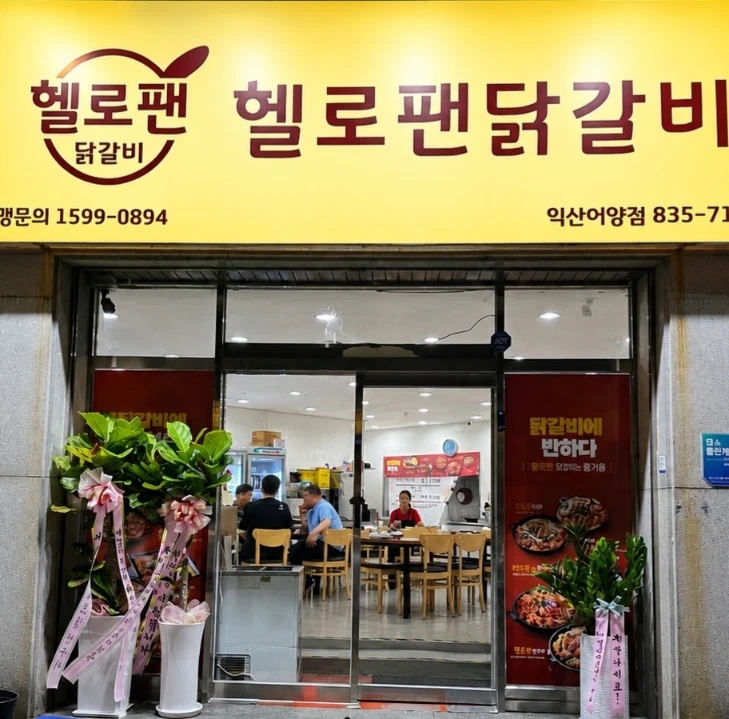 오후5시-10시