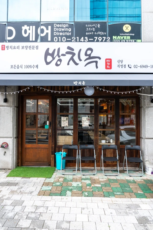 홀서빙 구합니다