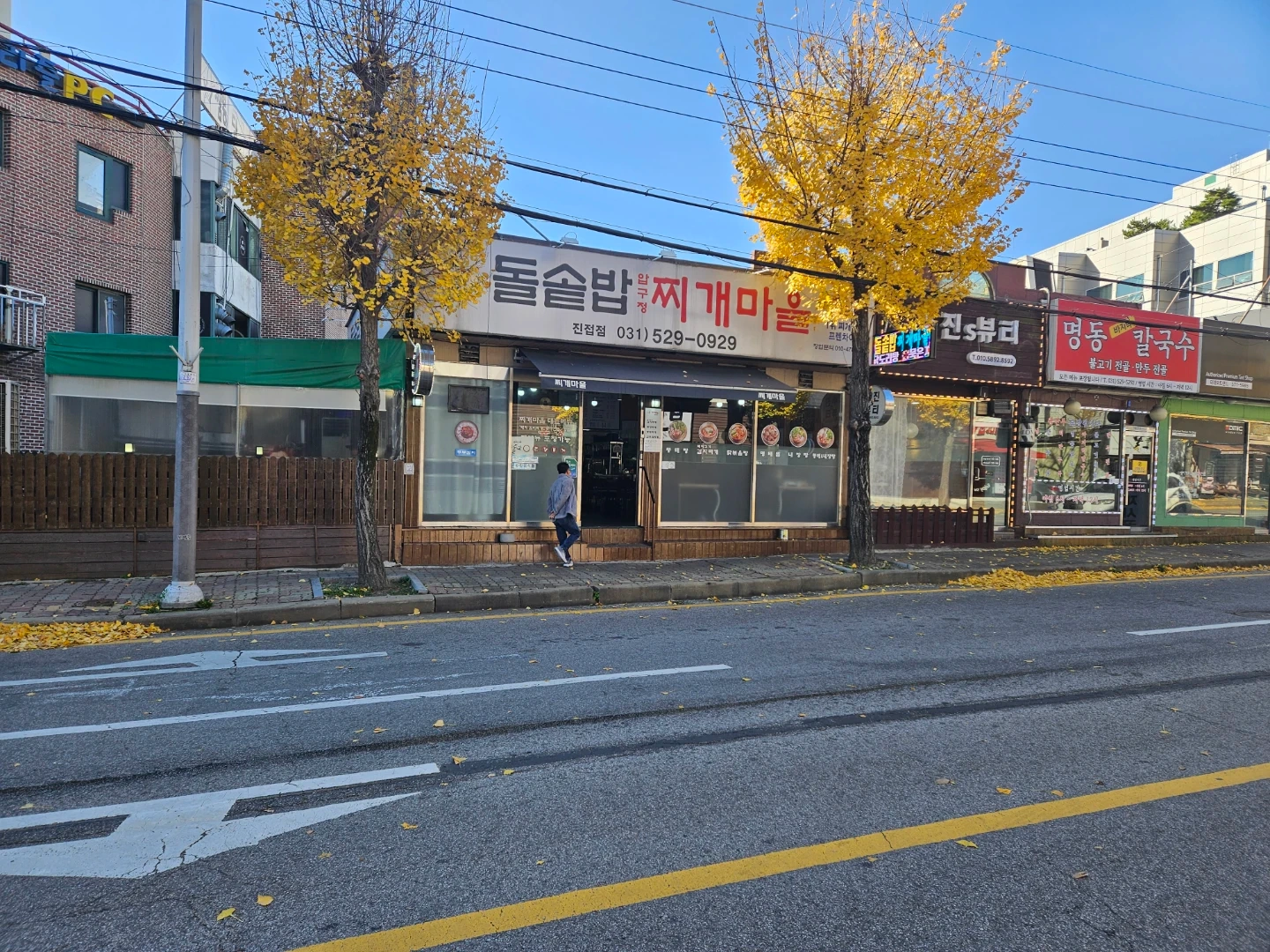홀서빙경력자 알바구함