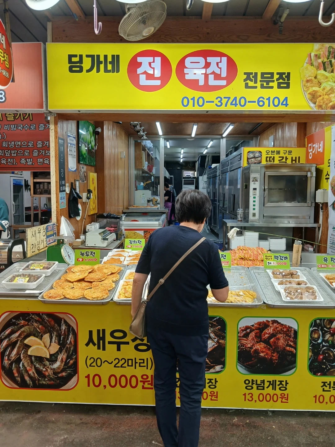전집 꼬지 끼우실분 모십니다