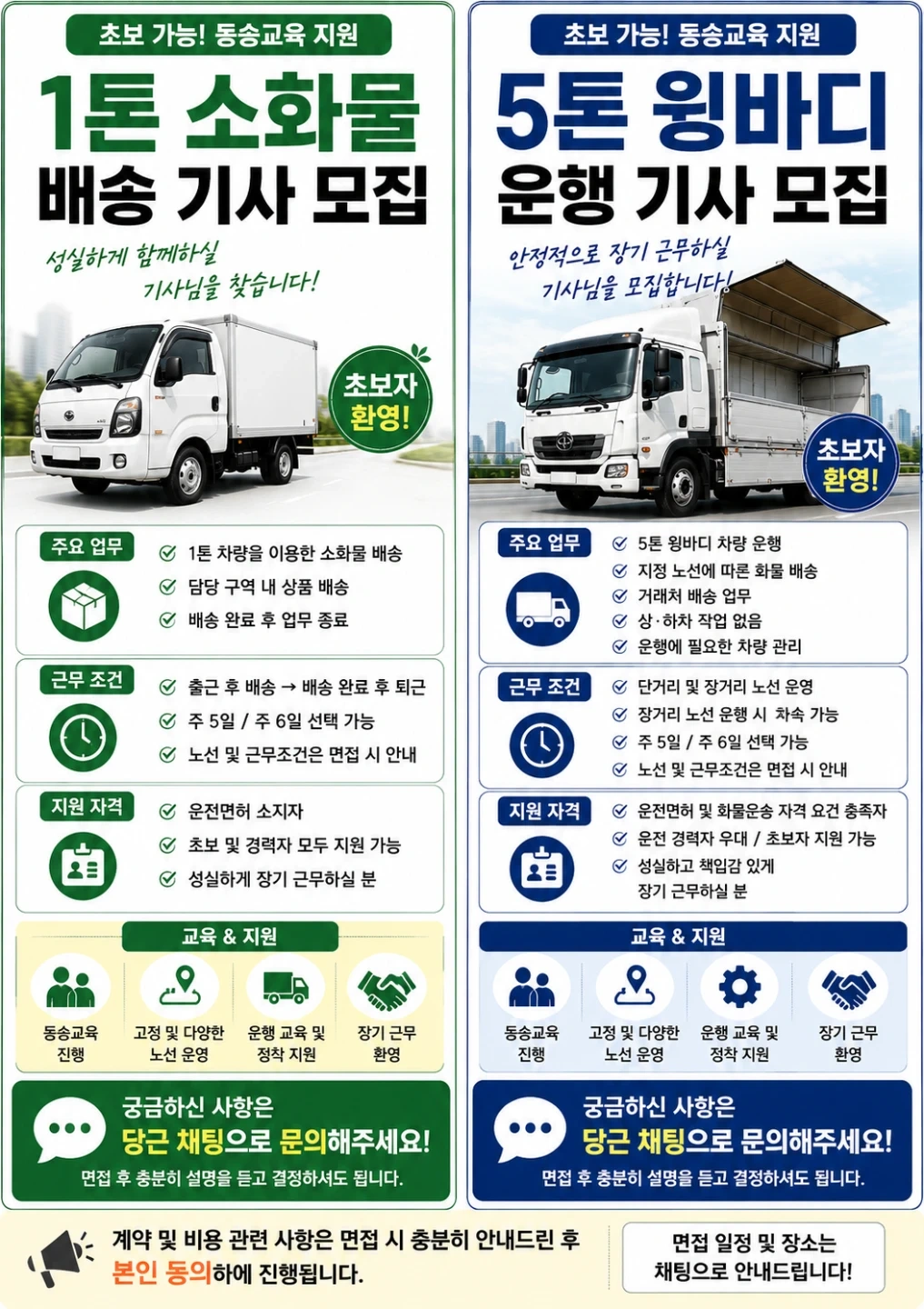 운전만 하시면 됩니다.