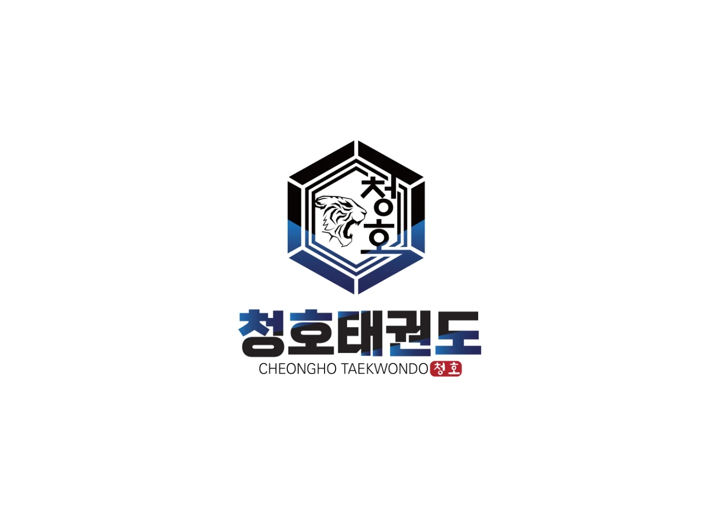 오산 청호 태권도&점프윙스클럽 보조차량기사
