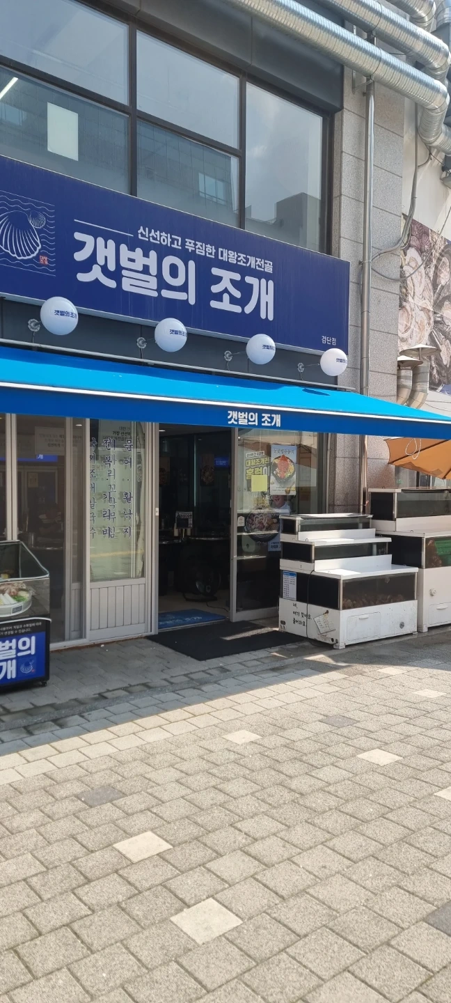 홀서빙및.주방설거지 함께하실분 연락주세요