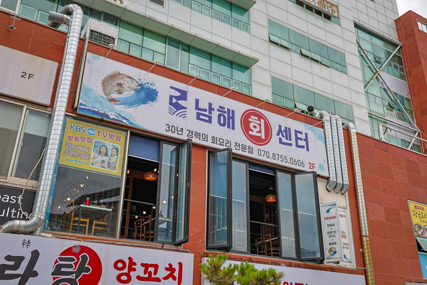 주방보조설거지 ,주방부장