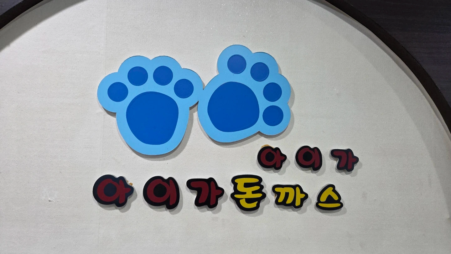 주방조리 및 관리