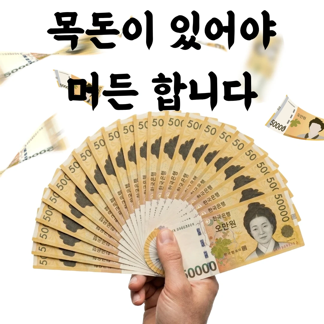 월370만+라면 생산직+2교대