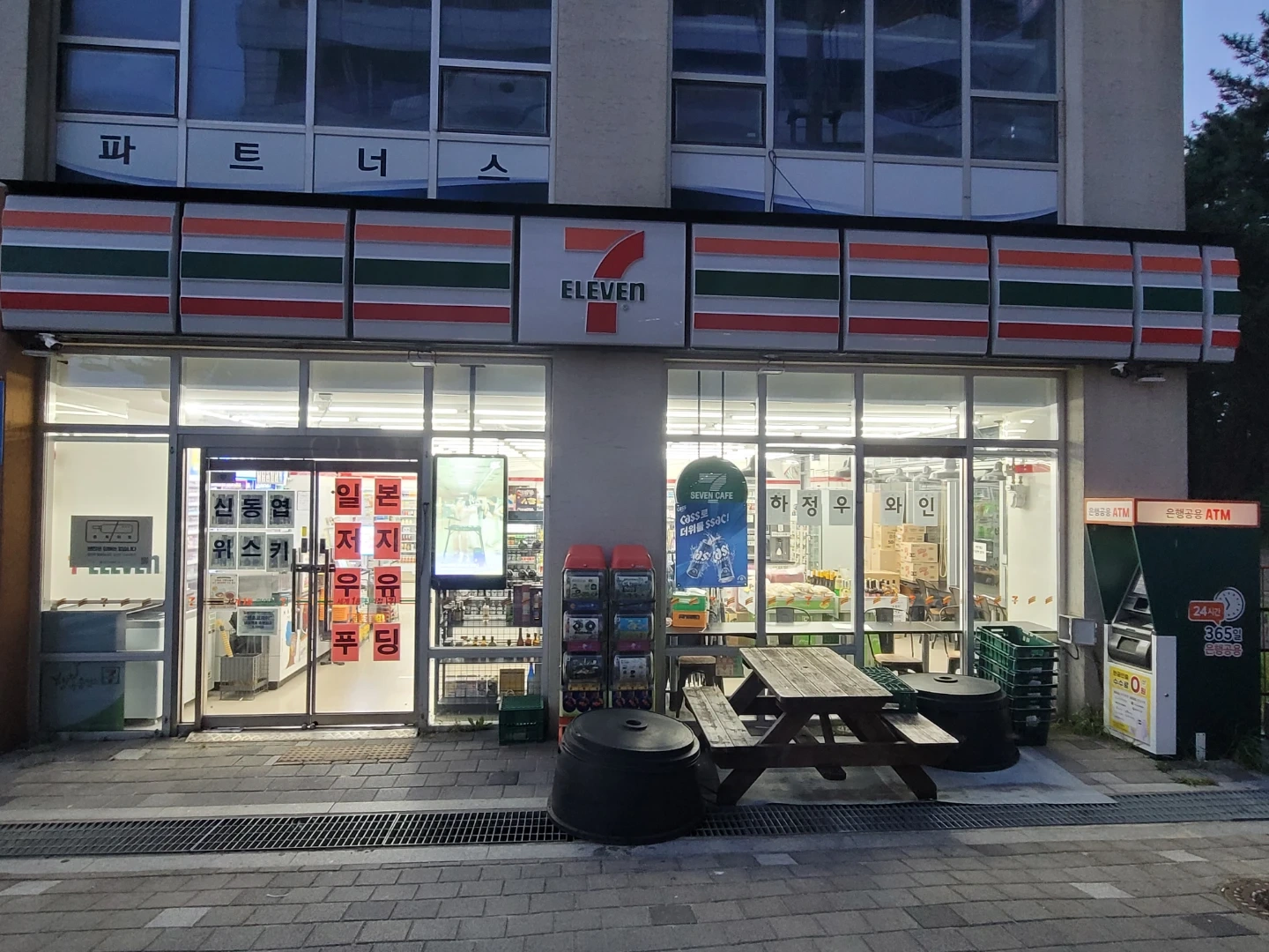 수요일 18-22시/주말13-18시/오래하실분