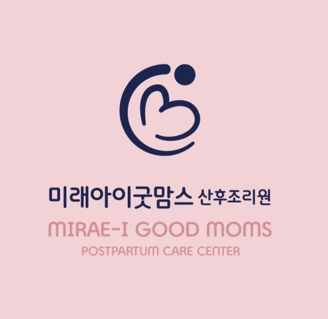 산후조리원 청소와 세탁업무 모집