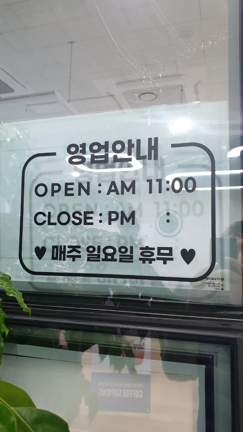 ** 주방보조하실분 모십니다 270부터~