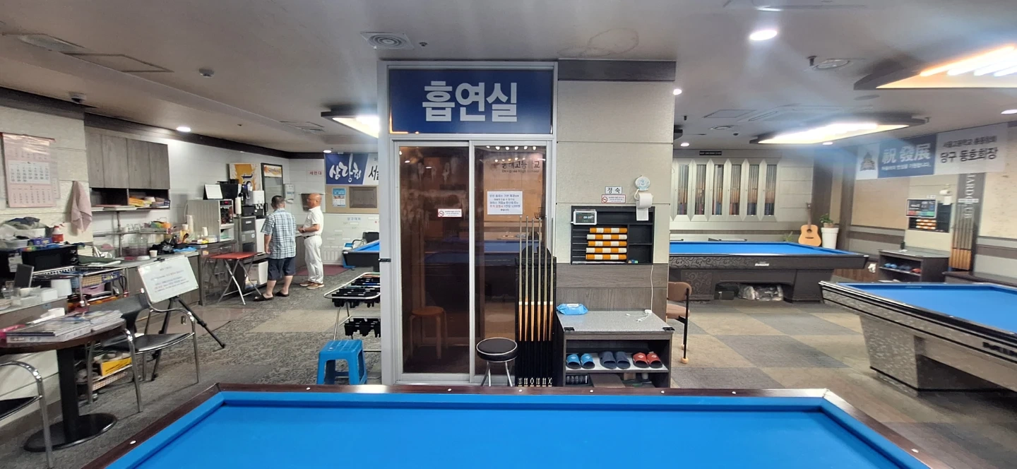 당구장청소 알바
