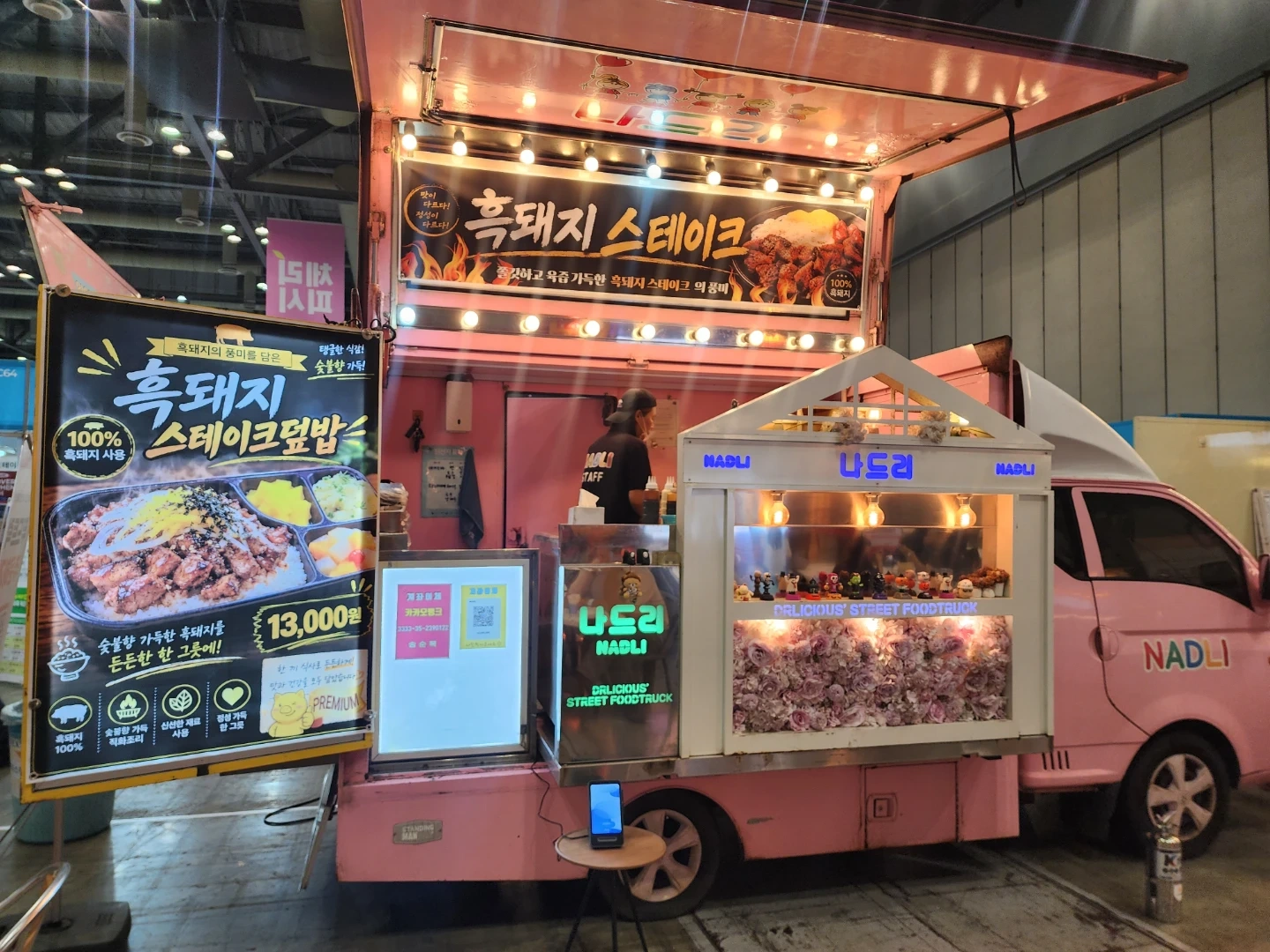 단국대죽전 푸드트럭 알바모집입니다.