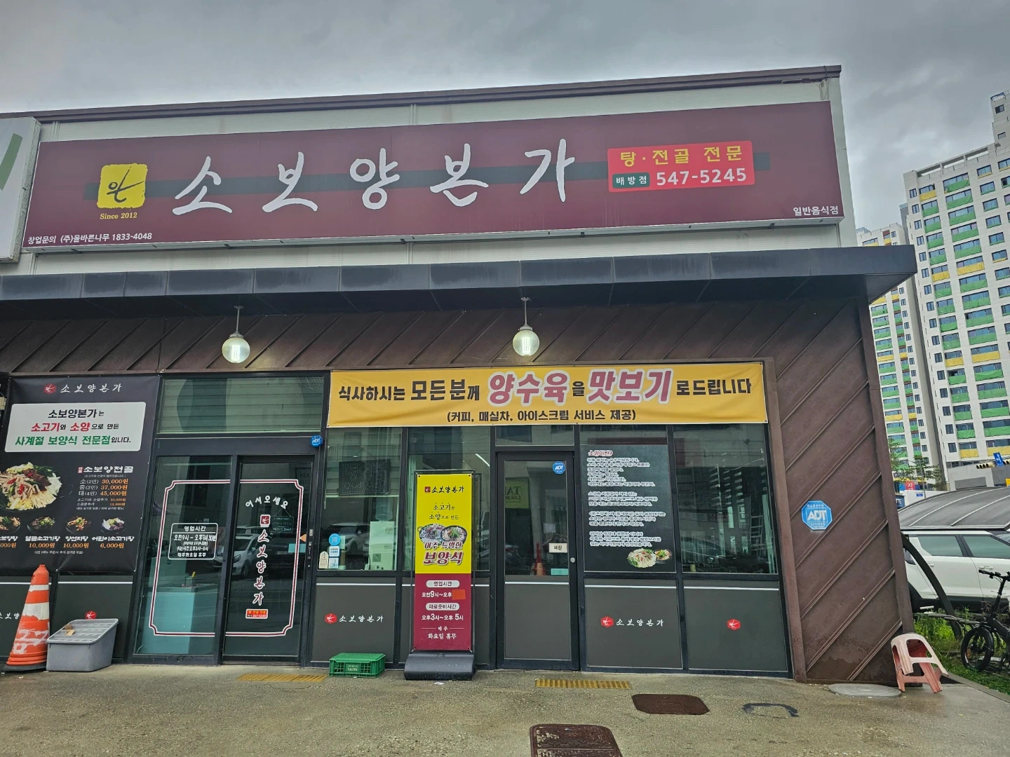 홀서빙 구합니다