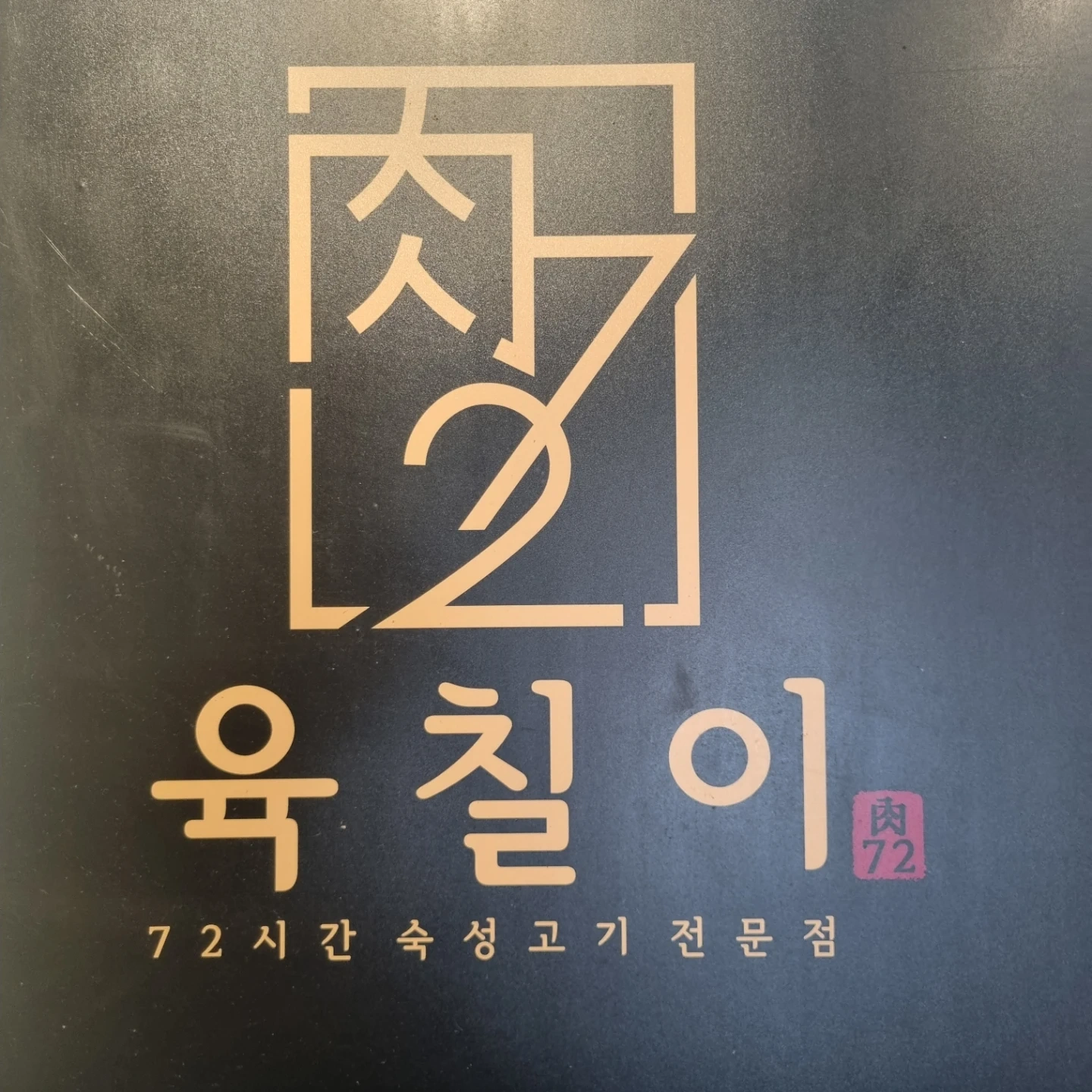 같이 일할 직원모집합니다