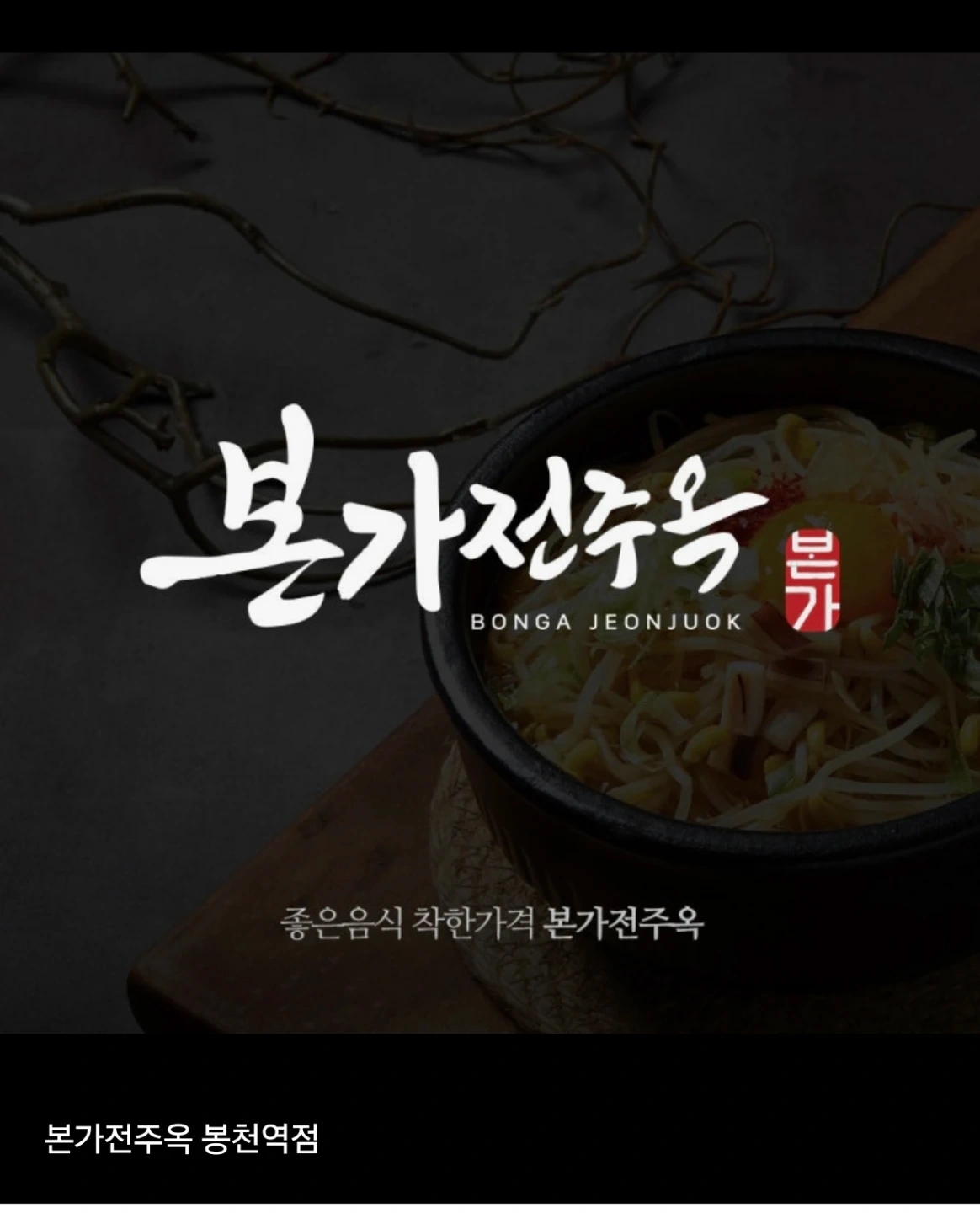 주간 홀직원 구해요